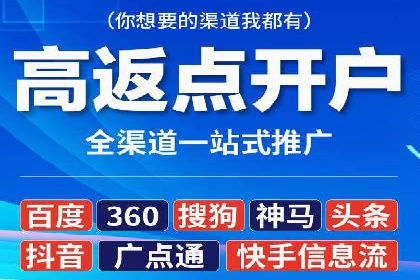 案例解析：SEM运营如何提升网站流量