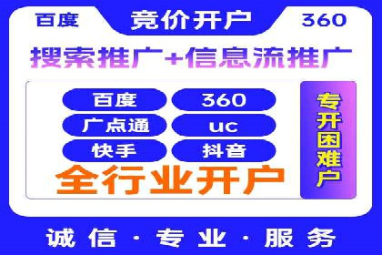 成功案例解析：百度推广代理商助力企业增长