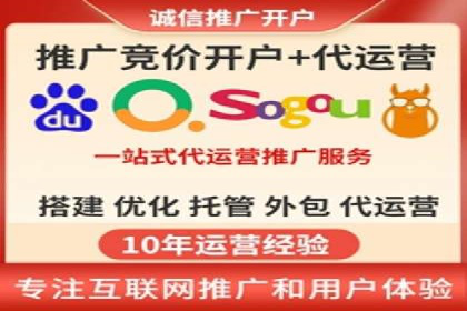 百度推广代理如何提升品牌知名度